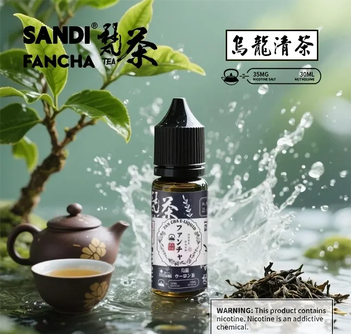 SANDI FANCHA 梵茶煙油 烏龍