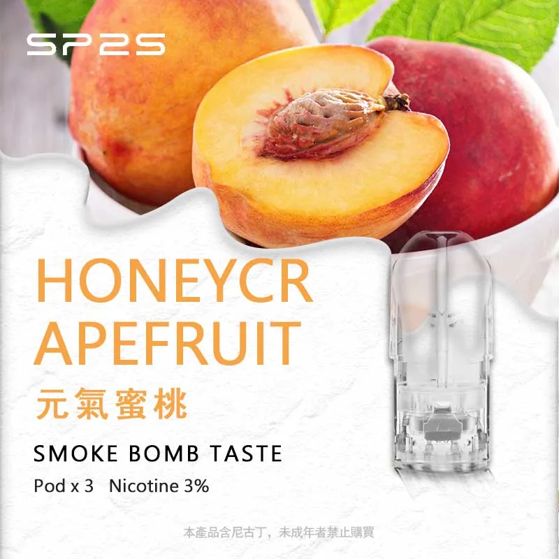 SP2S 蜜桃