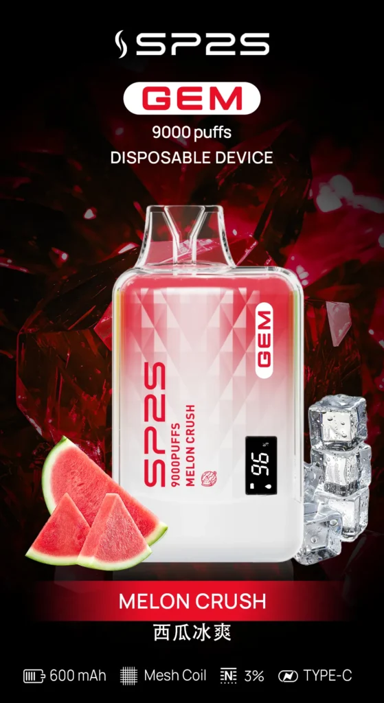 SP2S GEM 9000口 西瓜