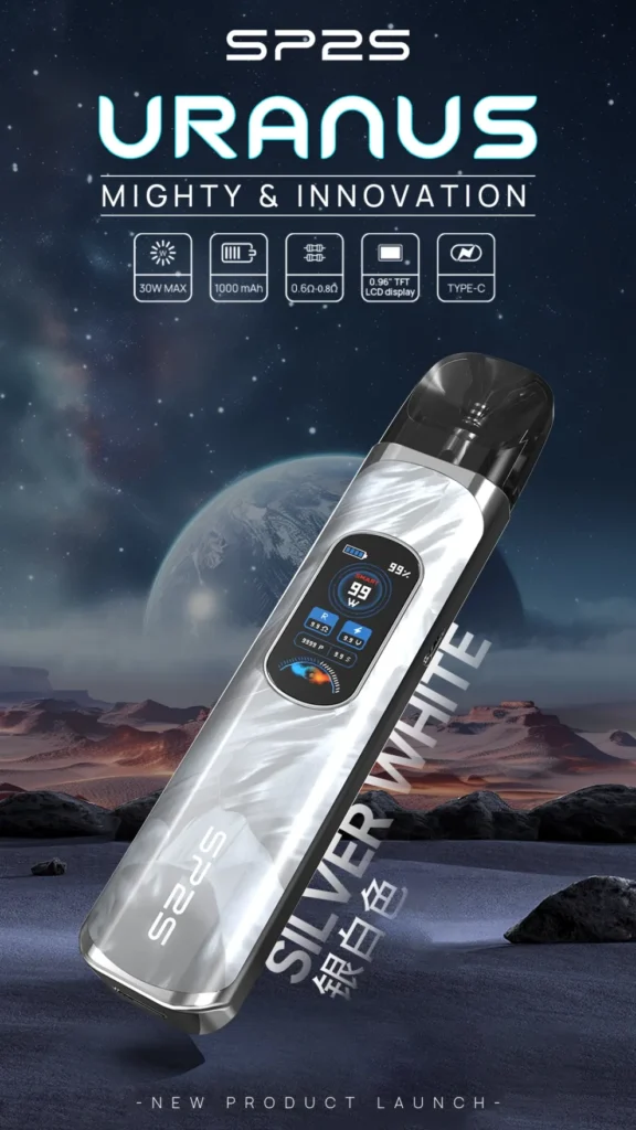 SP2S URANUS 天王星主機 白色