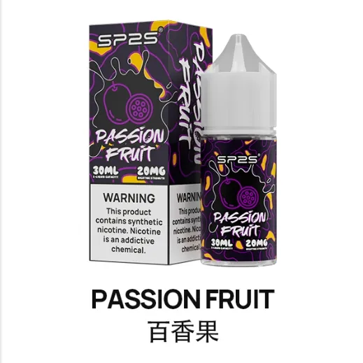 SP2S 煙油 百香果