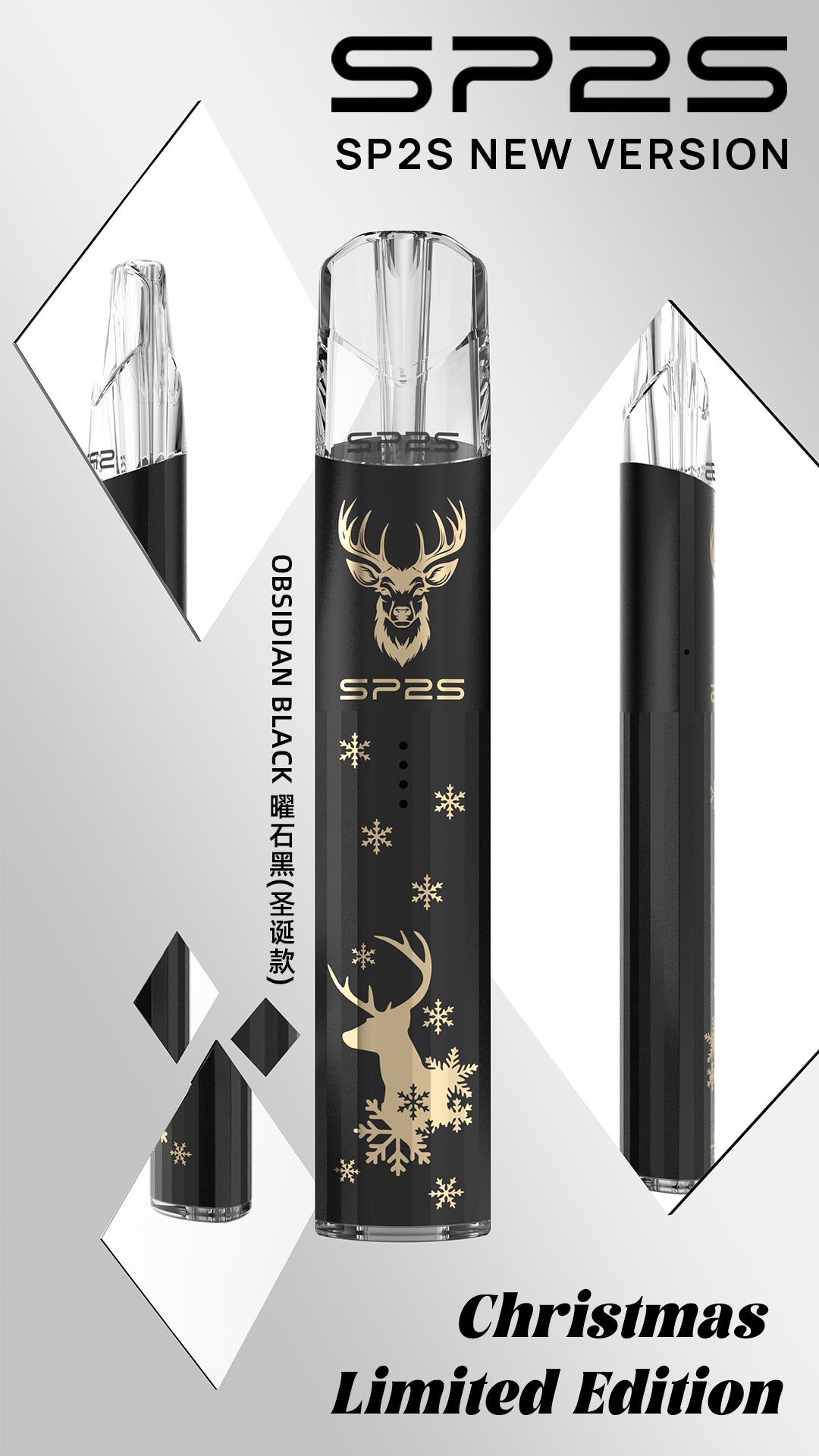 SP2S 一代通用鈦色主機|聖誕限定鹿頭雪花設計,送禮自用兩相宜🎄:圖片 3